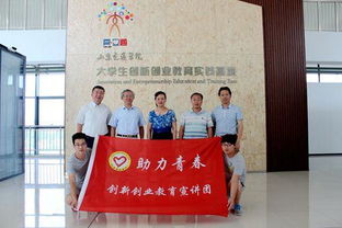 聚焦生涯規(guī)劃，引領(lǐng)未來航向——山東省學(xué)生就業(yè)創(chuàng)業(yè)教育咨詢中心主任李霞蒞臨我校作專題報告